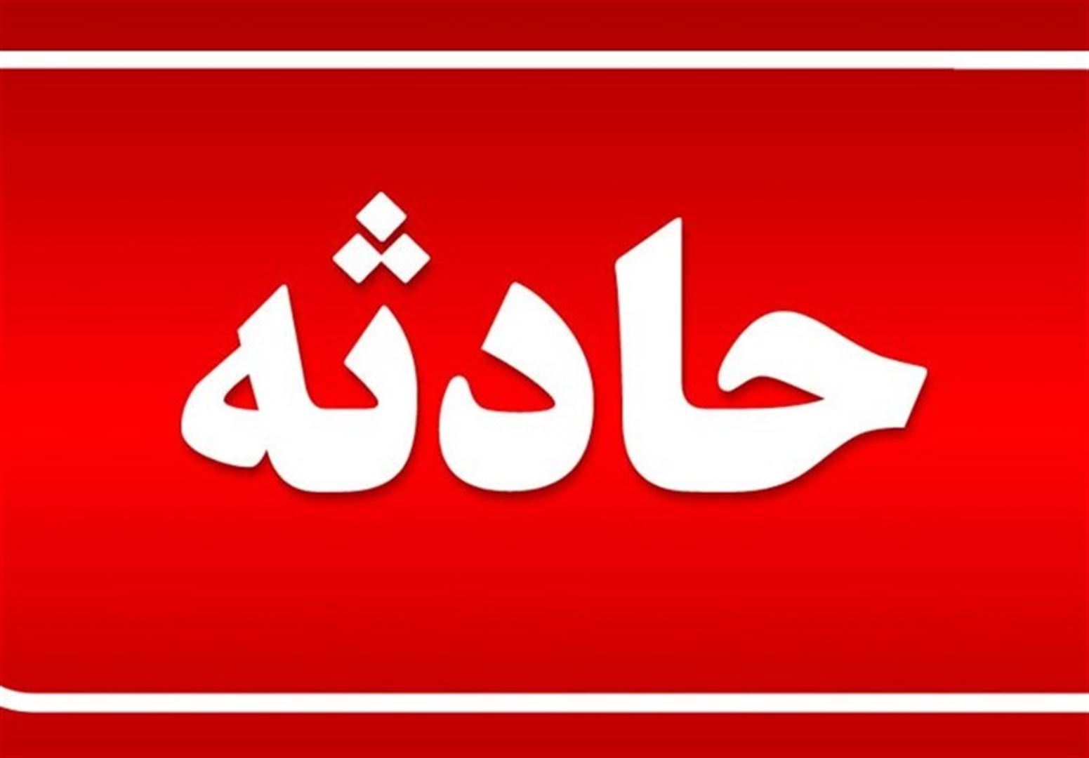 واژگونی سمند در محور دهدز – ایذه با ۳ مصدوم و یک کشته