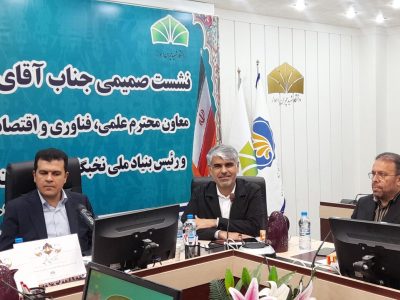 خوزستان ظرفیت تبدیل شدن به قطب نوآوری کشور را دارد